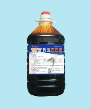 <b>低温旺旺肥</b>