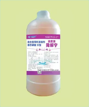 <b>抗应激降解宁</b>