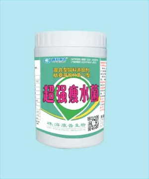 <b>超强瘦水菌</b>