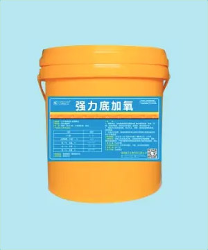 <b>强力底加氧</b>