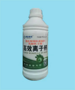 <b>高效离子钙</b>