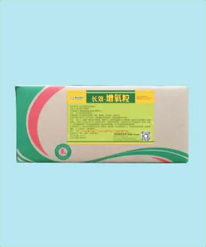 <b>长效增氧粒</b>